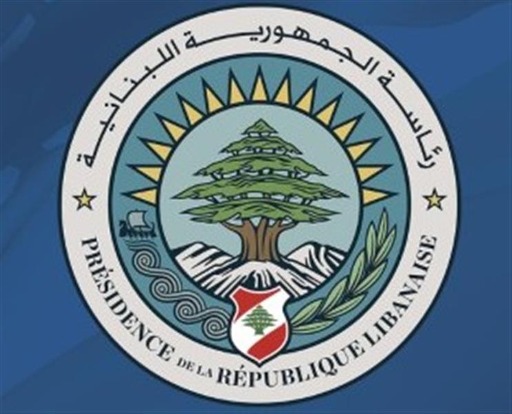  مكتب الاعلام في رئاسة الجمهورية: الحديث عن خرق دستوري مردود لمطلقيه