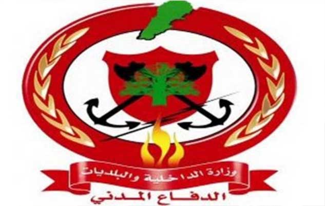 الدفاع المدني: مهمات إنقاذ وإسعاف وإخماد حرائق في مناطق عدة..
