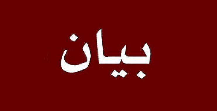 الصندوق التعاوني للمختارين أعلن عن بشرى بدء دفع تعويض نهاية الخدمة لهم