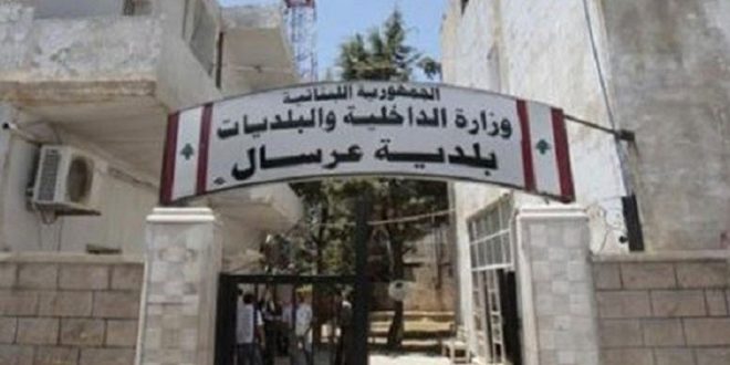  تصديق قرار إخلاء سبيل رئيس بلدية عرسال