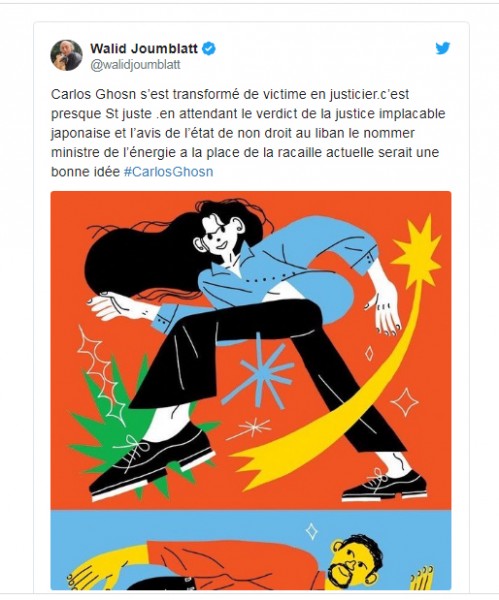 جنبلاط: فليُعيّن كارلوس غصن وزيراً للطاقة