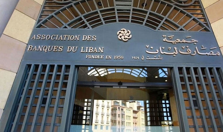 الأخبار: سلامة يُشرّع سرقة المصارف للمودعين الحكومة في الكوما... وقواعد التأليف تتغيّر