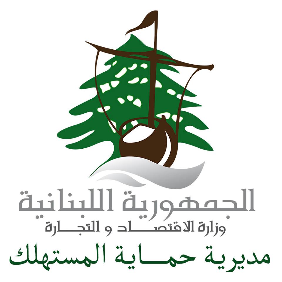 حماية المستهلك: 65 محضر ضبط بحق مخالفين