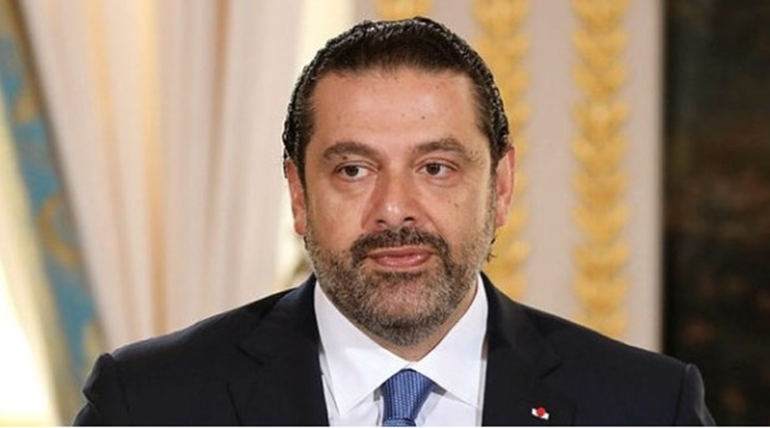 الحريري ترأس اجتماع كتلة المستقبل