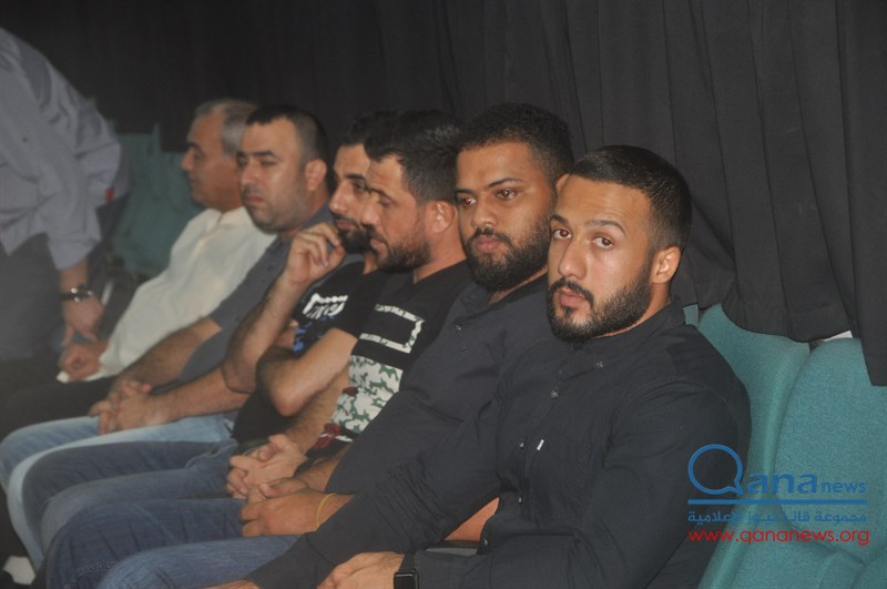 حفل تأبين عدد من الراحلين في مجمع الامام السيد  موسى الصدر الثقافي أبيدجان