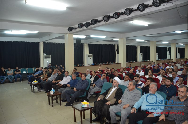 حفل تأبين عدد من الراحلين في مجمع الامام السيد  موسى الصدر الثقافي أبيدجان