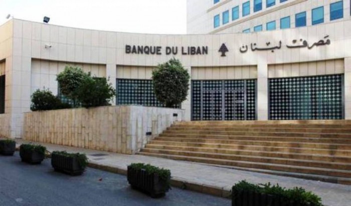 الحدث: مصرف لبنان طلب من المصارف معلومات عن تحويلات السياسيين للخارج منذ بدء الحراك