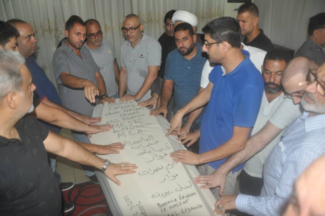 أبيدجان: الجالية اللبنانية تشييع جثمان المرحومة دنيا فواز حرم الحاج نصرات فواز.