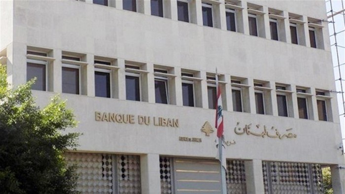 مصرف لبنان يصدر تعميما جديدا يضع فيه قيود على التحويلات من خلال التطبيقات applications