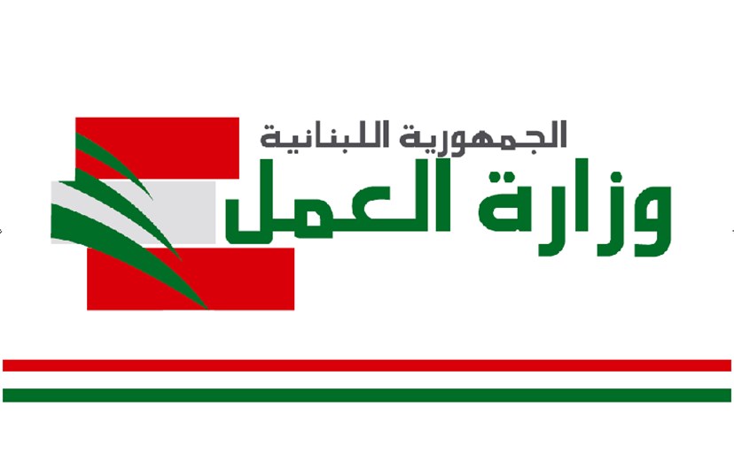 مفتشو وزارة العمل في مطار رفيق الحريري: حصر العمل باللبنانيين