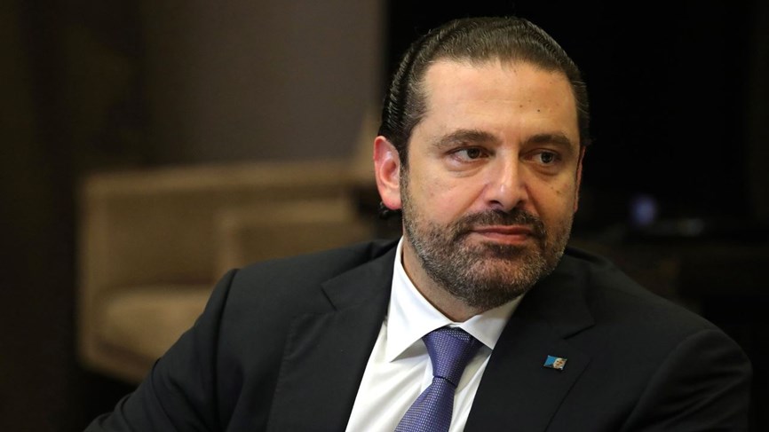 الحريري: استباحة بيروت عمل مدان ومشبوه... ومن السابق لأوانه إطلاق الأحكام بشأن الحكومة