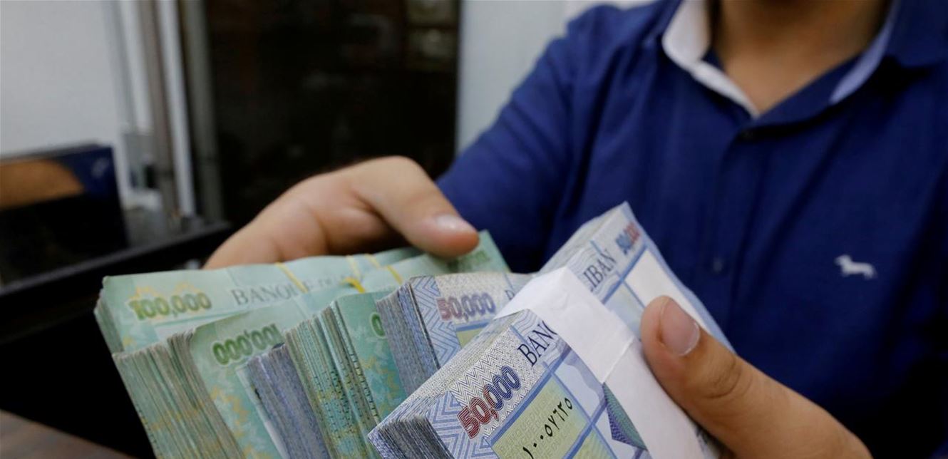 للبنانيين: تحويل الدولار إلى الخارج بات متاحاً.. وسقف السحب الشهري أصبح 25 مليون ليرة