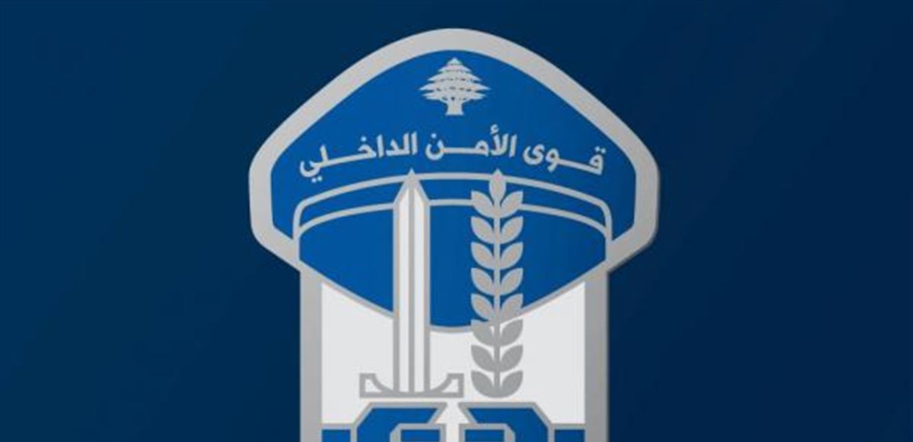 إحالة صرافين الى التحقيق بجرم مخالفة الوساطة مقاطع صوتية تحذّر من تفجيرات.. هذا ما طلبته قوى الأمن!المالية