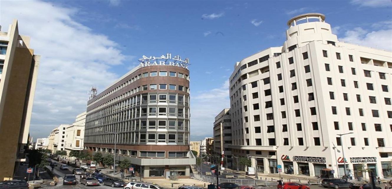 الحكومة تقرّر الخطوات المؤلمة ... دمج المصارف بات ضرورة