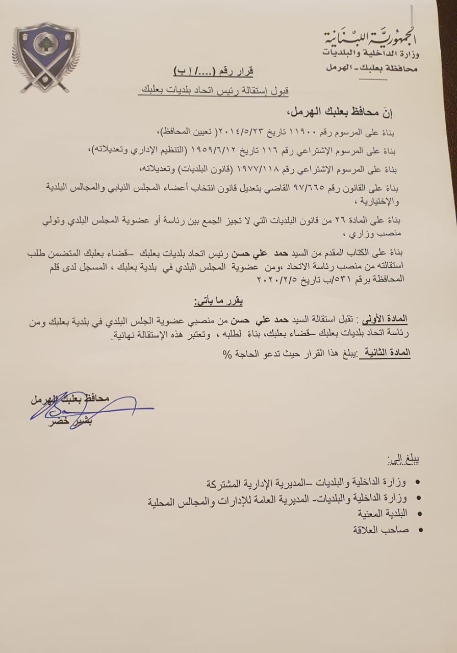 كورونا ينتشر في السفينة الموبؤءة.. والركاب في سجن