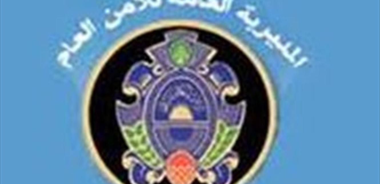 بيان من الأمن العام الى السوريين المخالفين لنظام الاقامة لتسوية أوضاعهم
