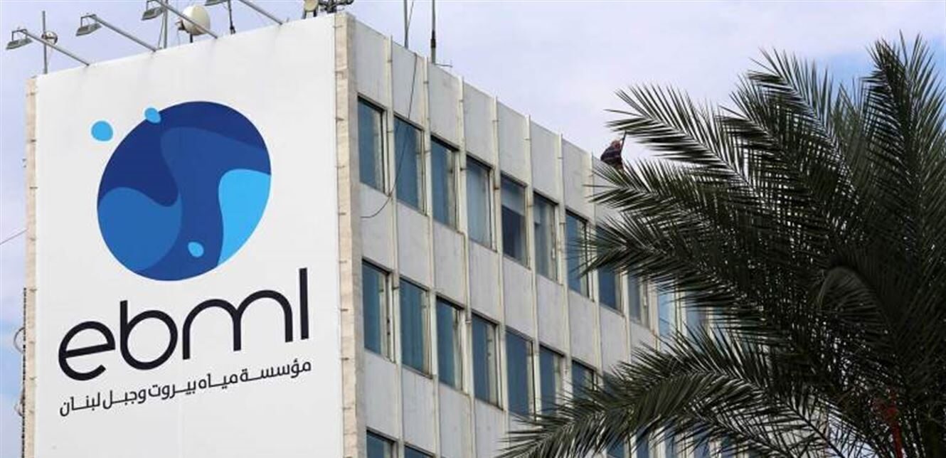 للمشتركين: بيان هام من مياه بيروت.. ماذا فيه؟