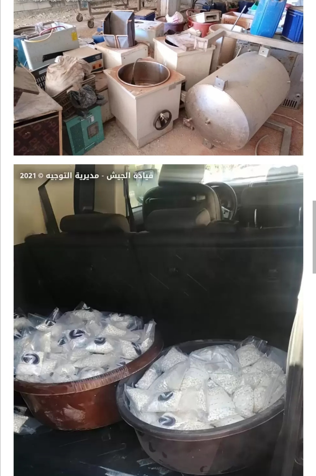 بالصور الجيش يداهم ويضبط مصنع للكبتاغون والمخدرات في بلدة بوداي في البقاع ويوقف عدد من الأشخاص