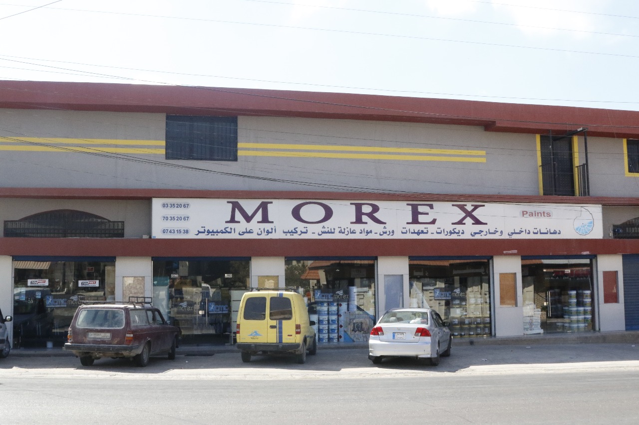 شركة Morex Paints الرائدة في عالم الدهانات وجميع مواد عزل النش و أحدث