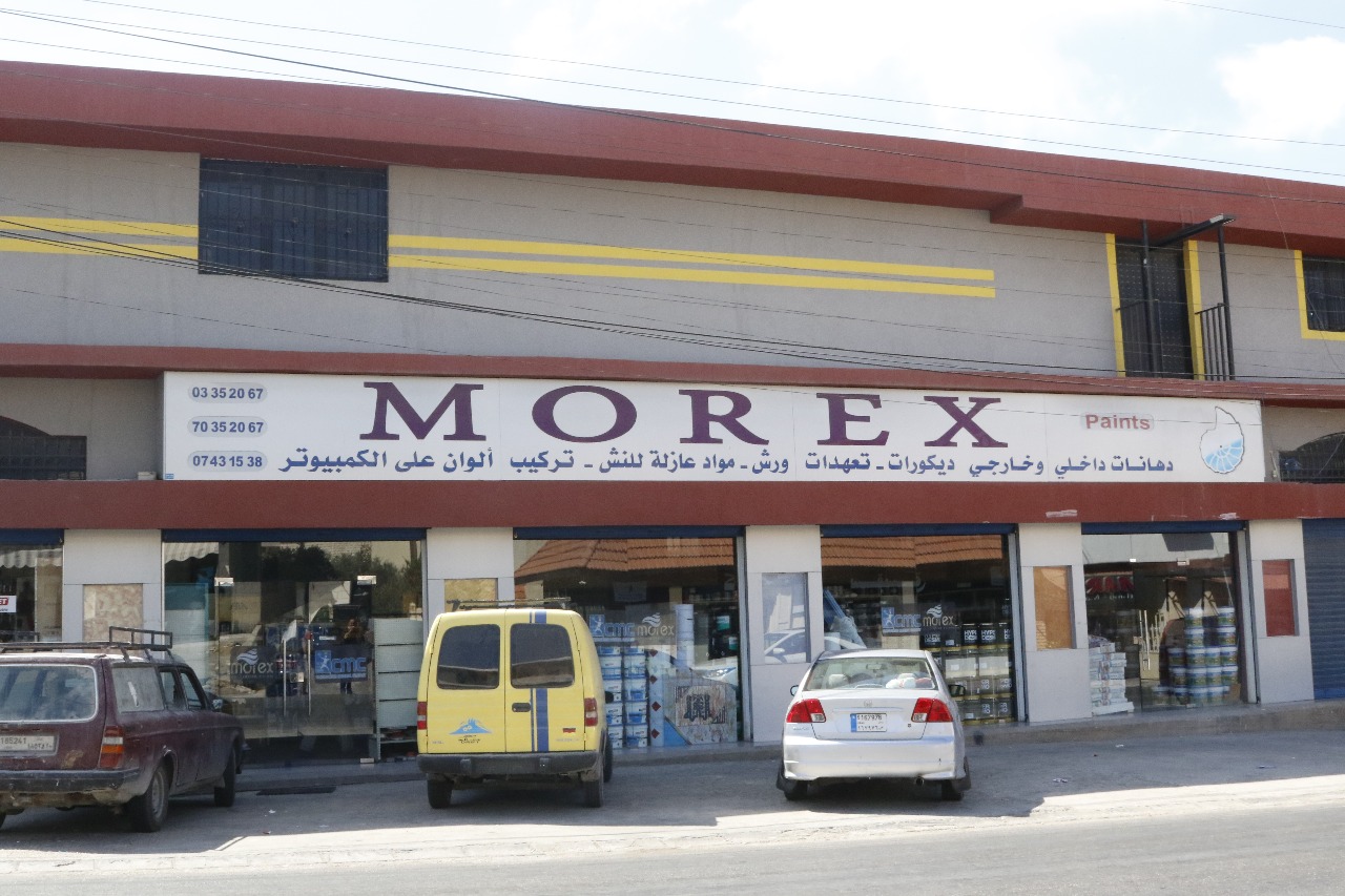 شركة Morex Paints الرائدة في عالم الدهانات وجميع مواد عزل النش و أحدث