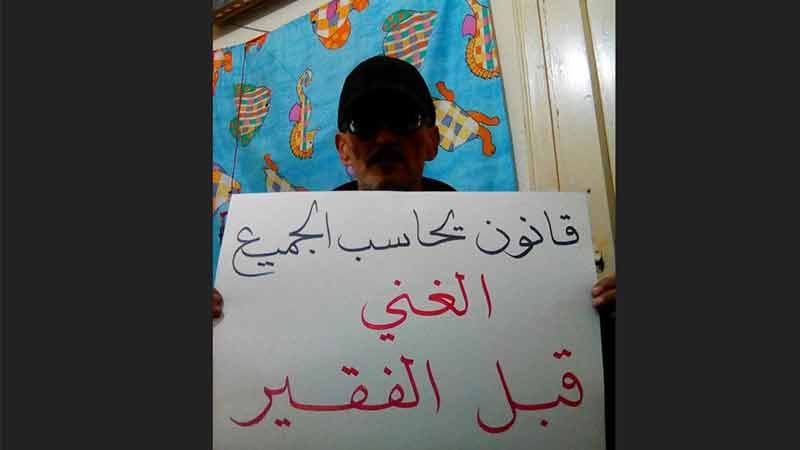مواطن يضرب عن الطعام في لبنان احتجاجًا على الحالة الاقتصادية المتردية