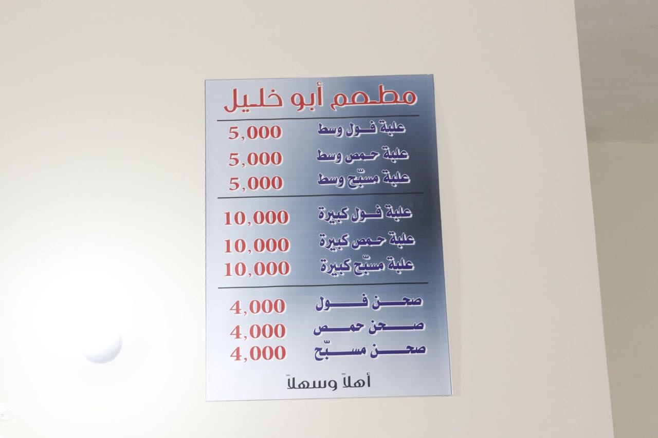 افتتاح مطعم 