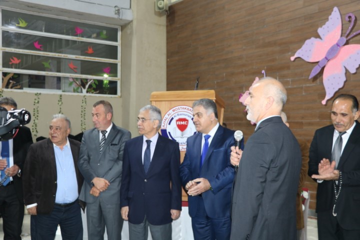 معرض عيد الأم الثالث 