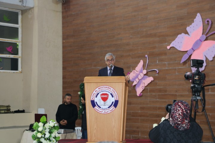 معرض عيد الأم الثالث 
