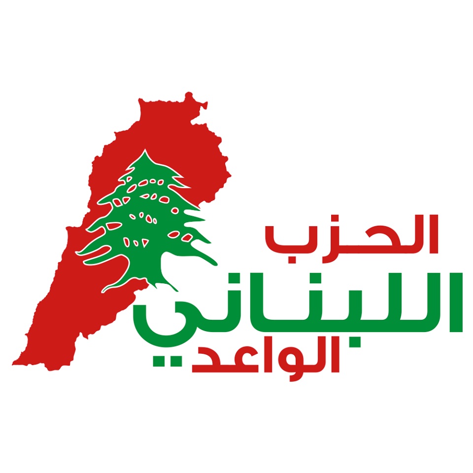 اللبناني الواعد: لولا المقاومة لكانت أرض الجنوب عرضة للاغتصاب