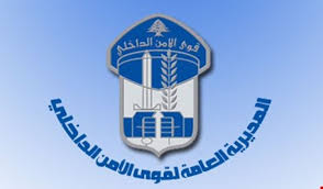 تواطآ في ابتزاز سيدة بنشر صورها فألقى مكتب مكافحة جرائم المعلوماتية القبض عليهما