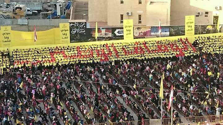 اطلالة السيد حسن نصرالله في المهرجان الانتخابي لبيروت في الضاحية