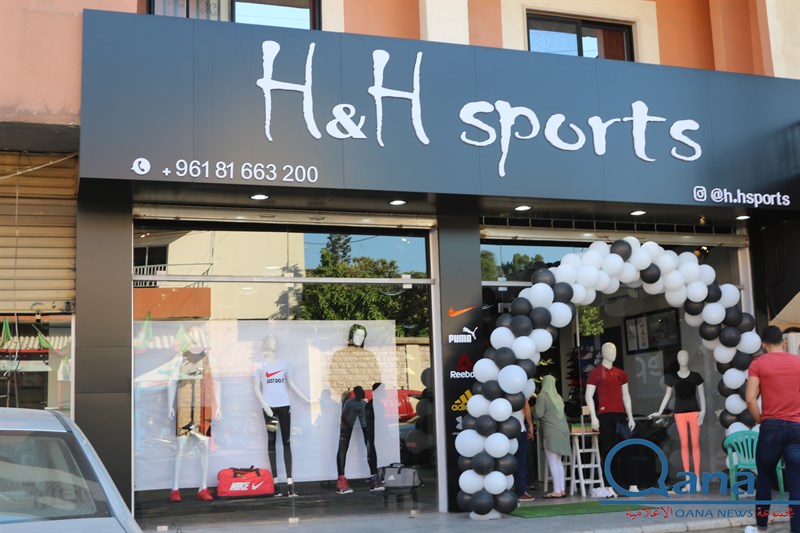 افتتاح محلات H&H sport