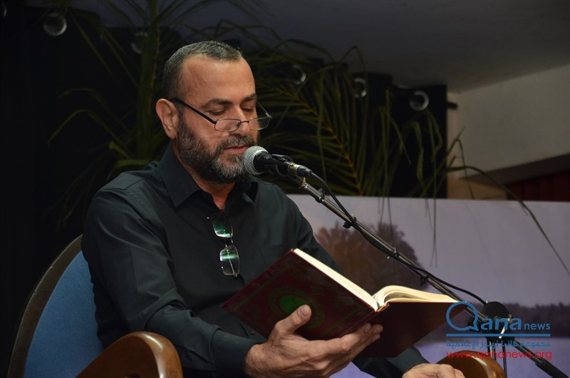 ابيدجان:احياء اربعين سيد الشهداء الامام الحسين (ع) في مجمع الامام موسى الصدر الثقافي.