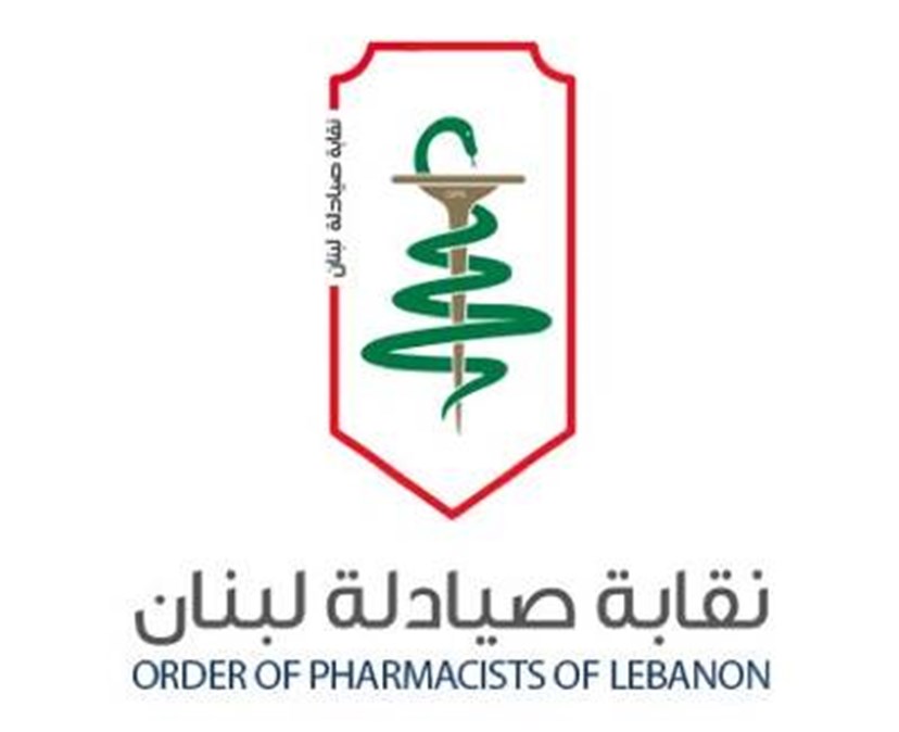 نقابة الصيادلة: عاجزون عن متابعة العمل ما لم تتأمن الحماية الامنيّة اللازمة للصيدليات
